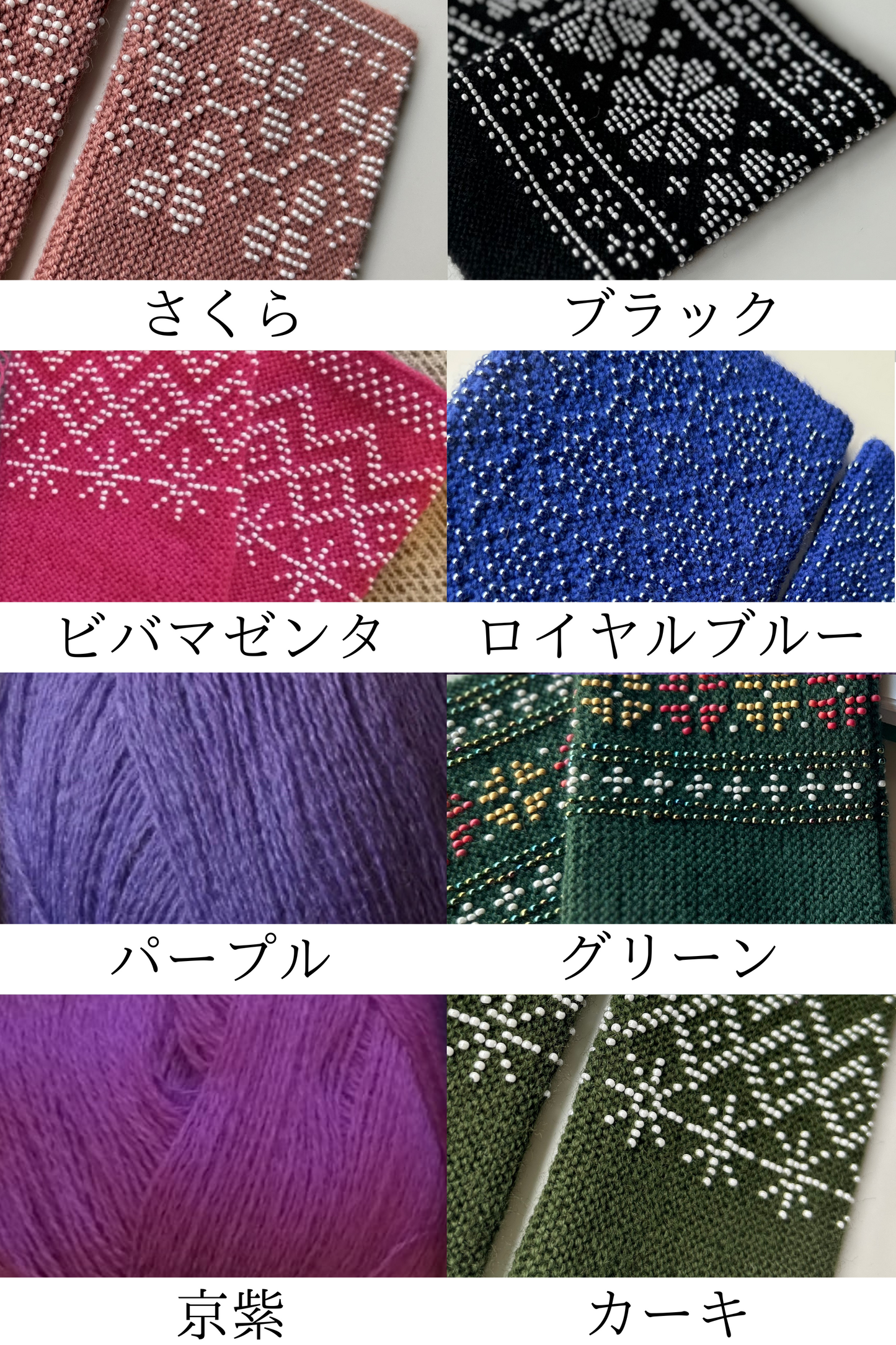 サンリットグレース