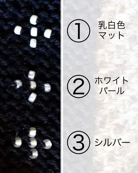 《受注制作 3色》Sigita.【balance】極細ブラックに極小ミユキビーズ 他には無い繊細なダイヤとクロス文様