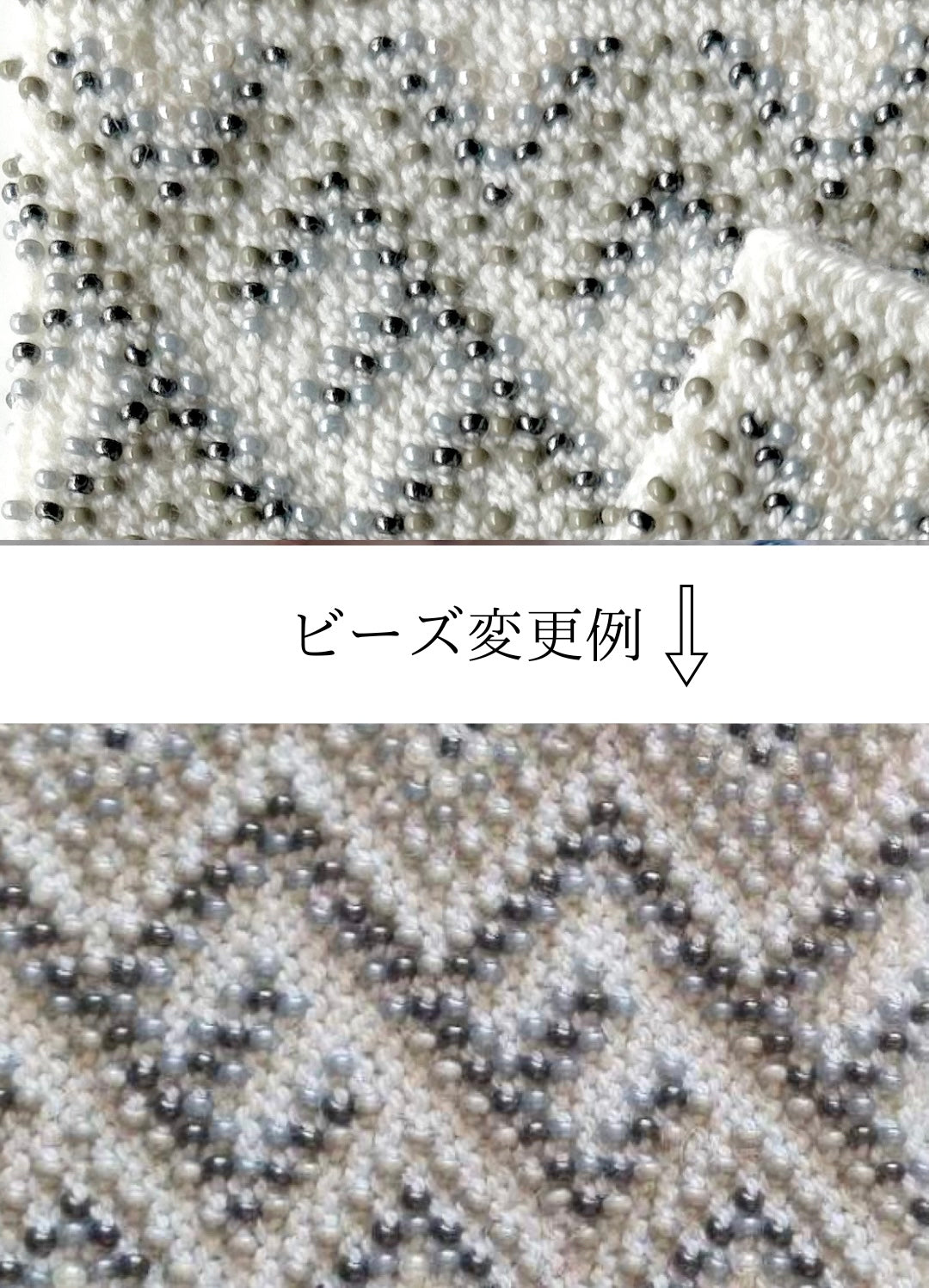 《受注制作 ビーズ変更あり》Ingrida.【Amulet】ホワイトにグレーのグラデーション