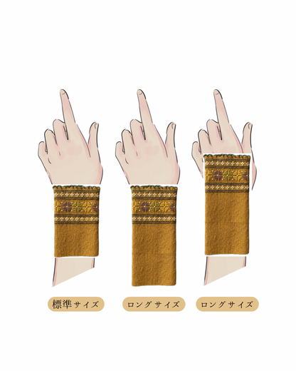 1119【受注販売】ルミナフォーチュナ｜マスタード｜手編みリストウォーマー