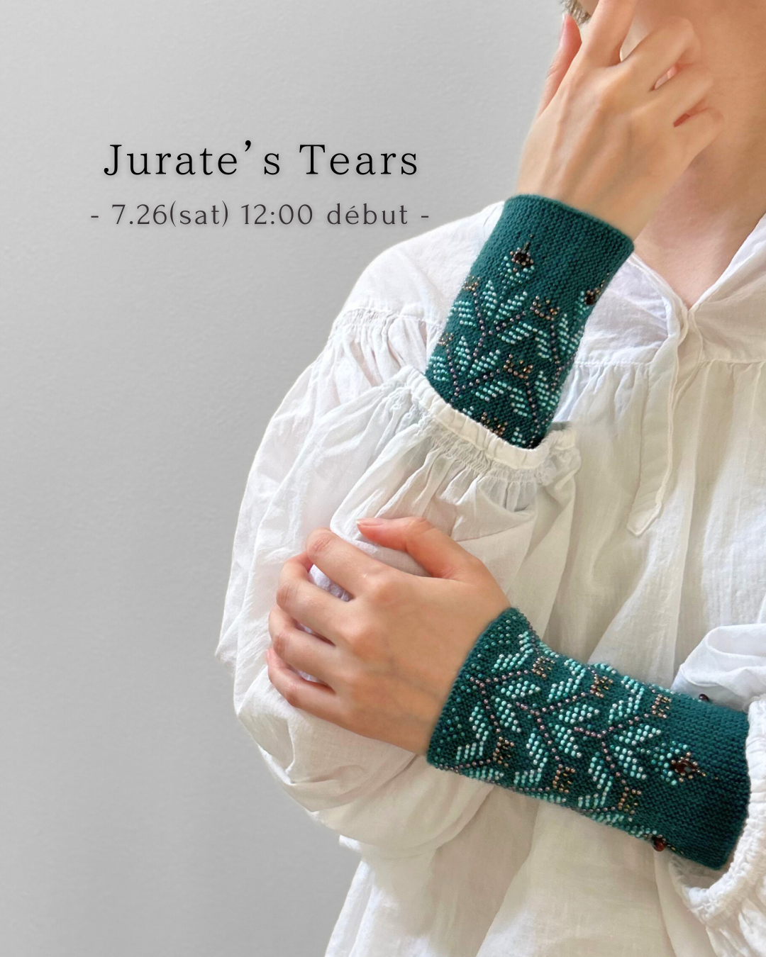 【Autumn受注製作】Jurate’s Tears｜ノクターングリーン｜琥珀入り手編みリストウォーマー