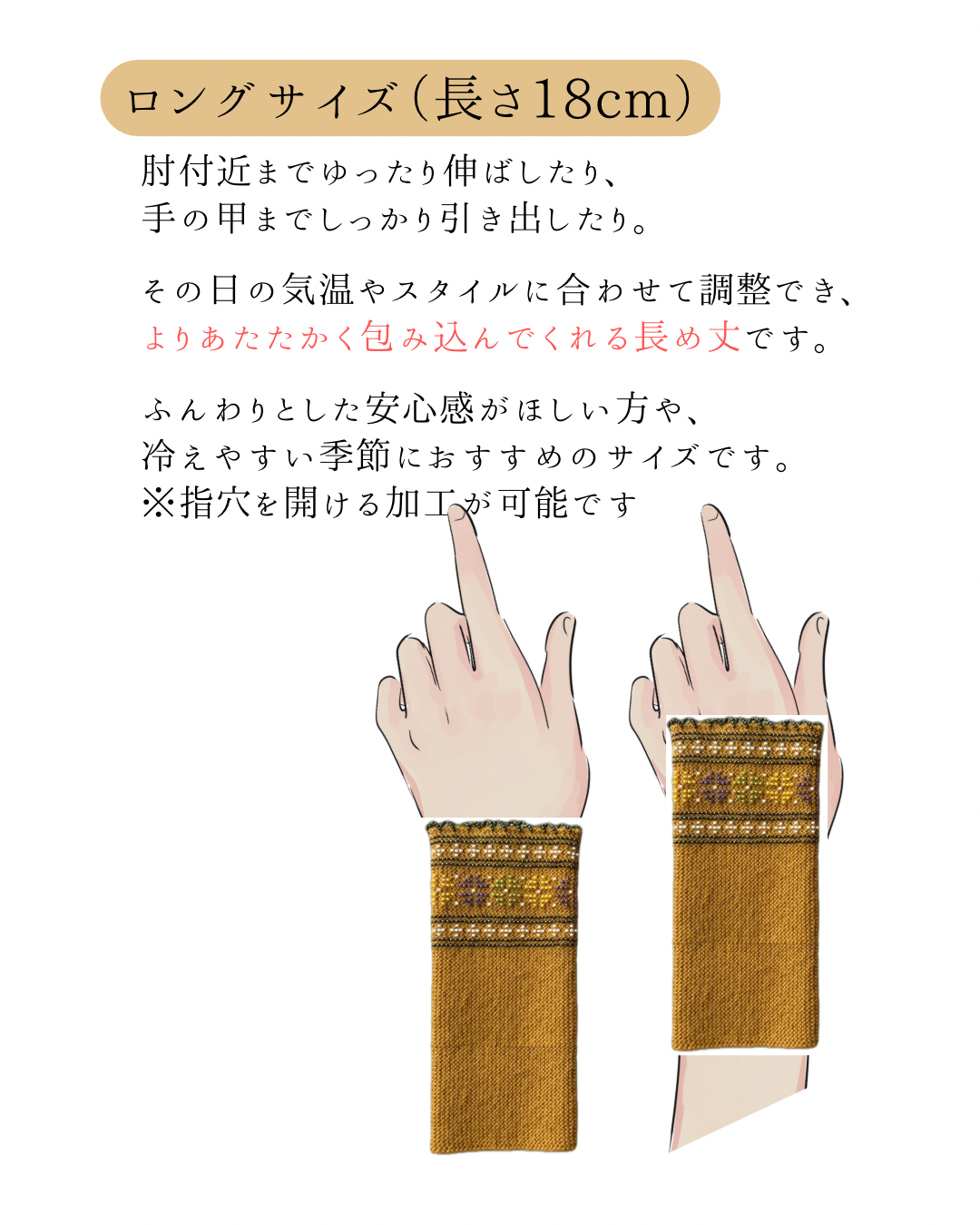 1119【受注販売】ルミナフォーチュナ｜マスタード｜手編みリストウォーマー