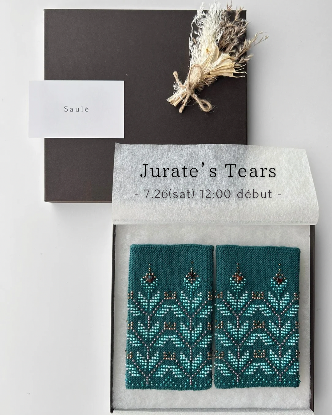 【Autumn受注製作】Jurate’s Tears｜ノクターングリーン｜琥珀入り手編みリストウォーマー